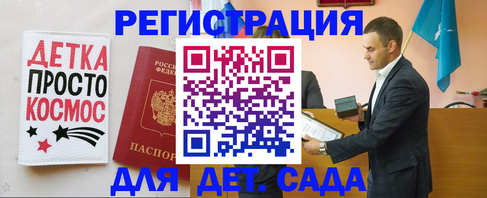 временная регистрация собственник в Саратовской области