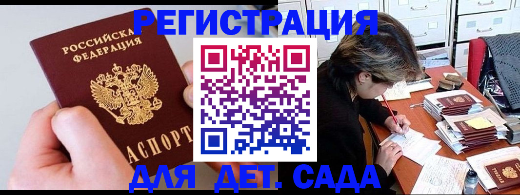 пропишу в квартире в Саратовской области